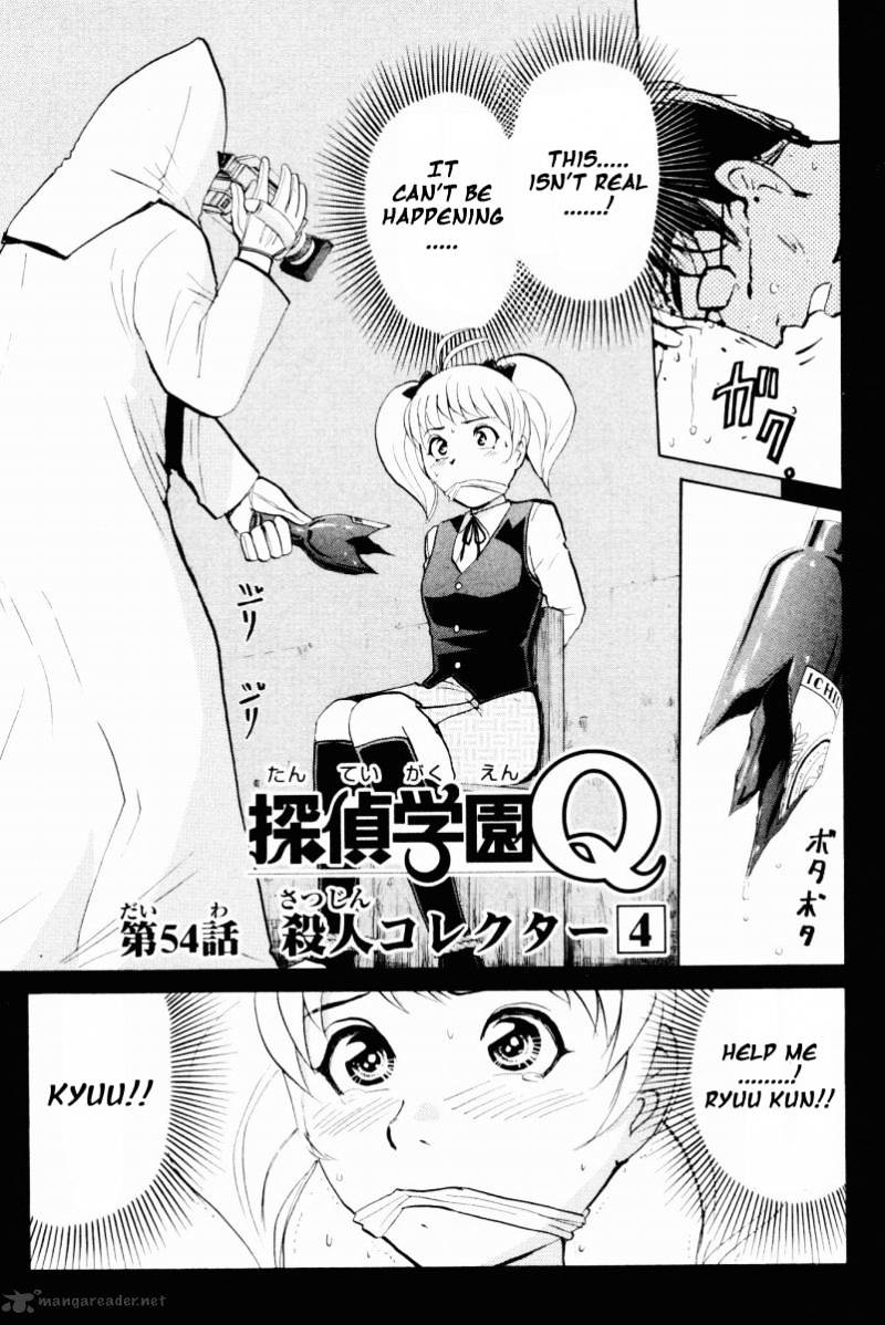 Tantei Gakuen Q Chapter 54 #2