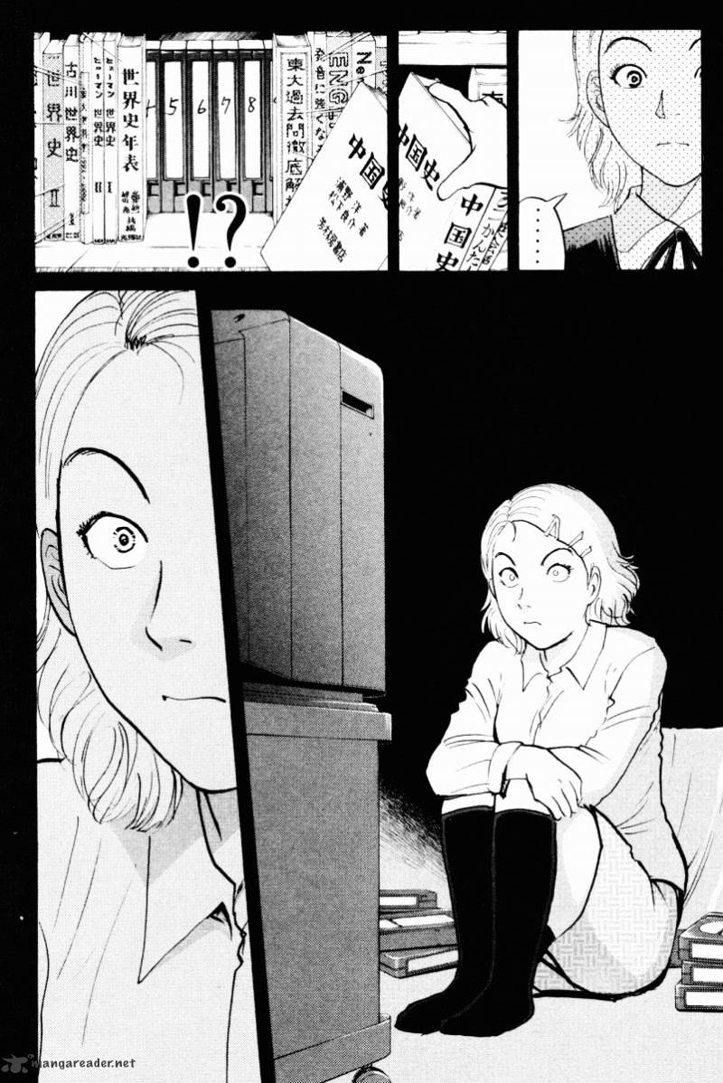 Tantei Gakuen Q Chapter 54 #23