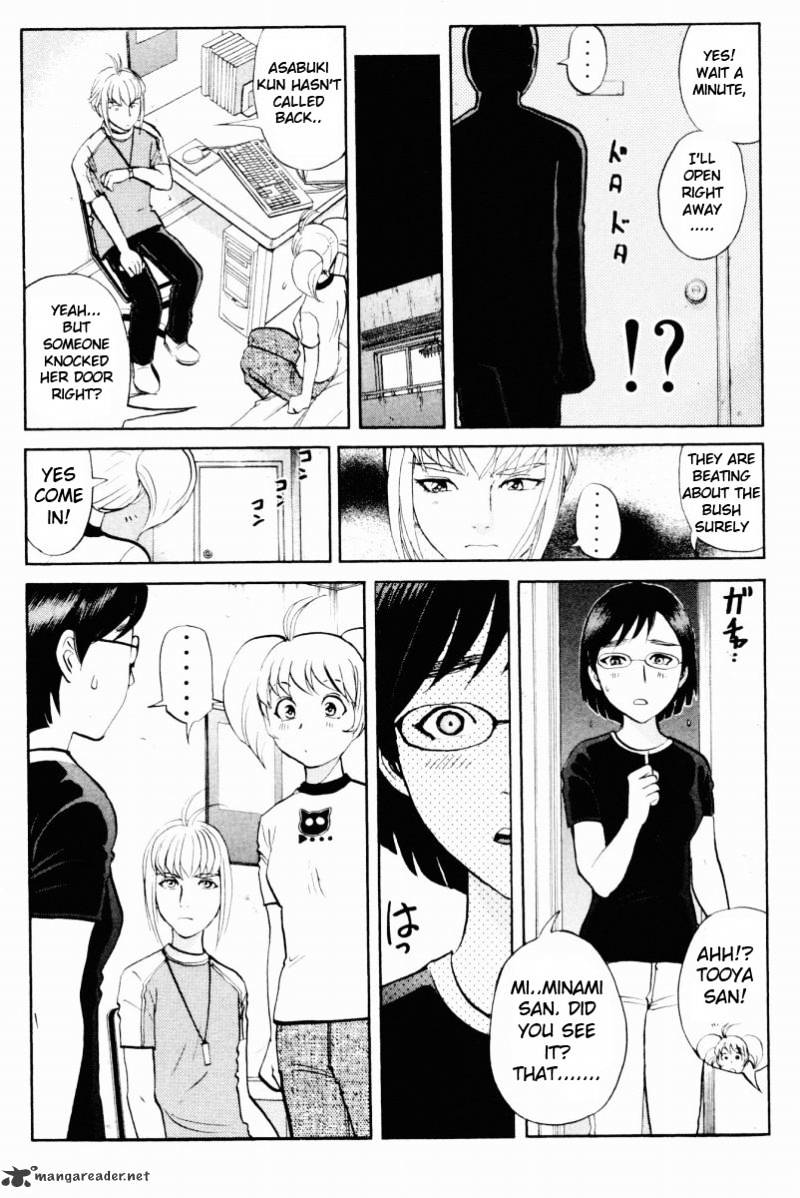 Tantei Gakuen Q Chapter 55 #6