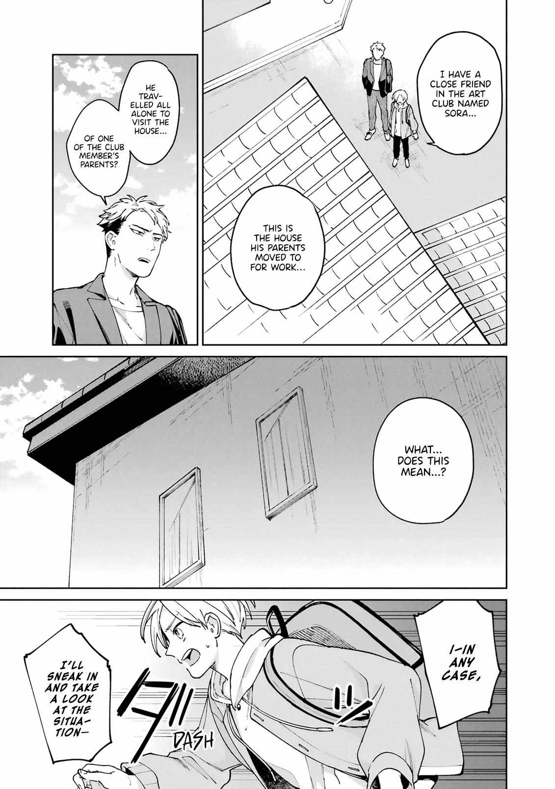 Kimi Ni Nidome No Sayonara Wo. Chapter 8 #16