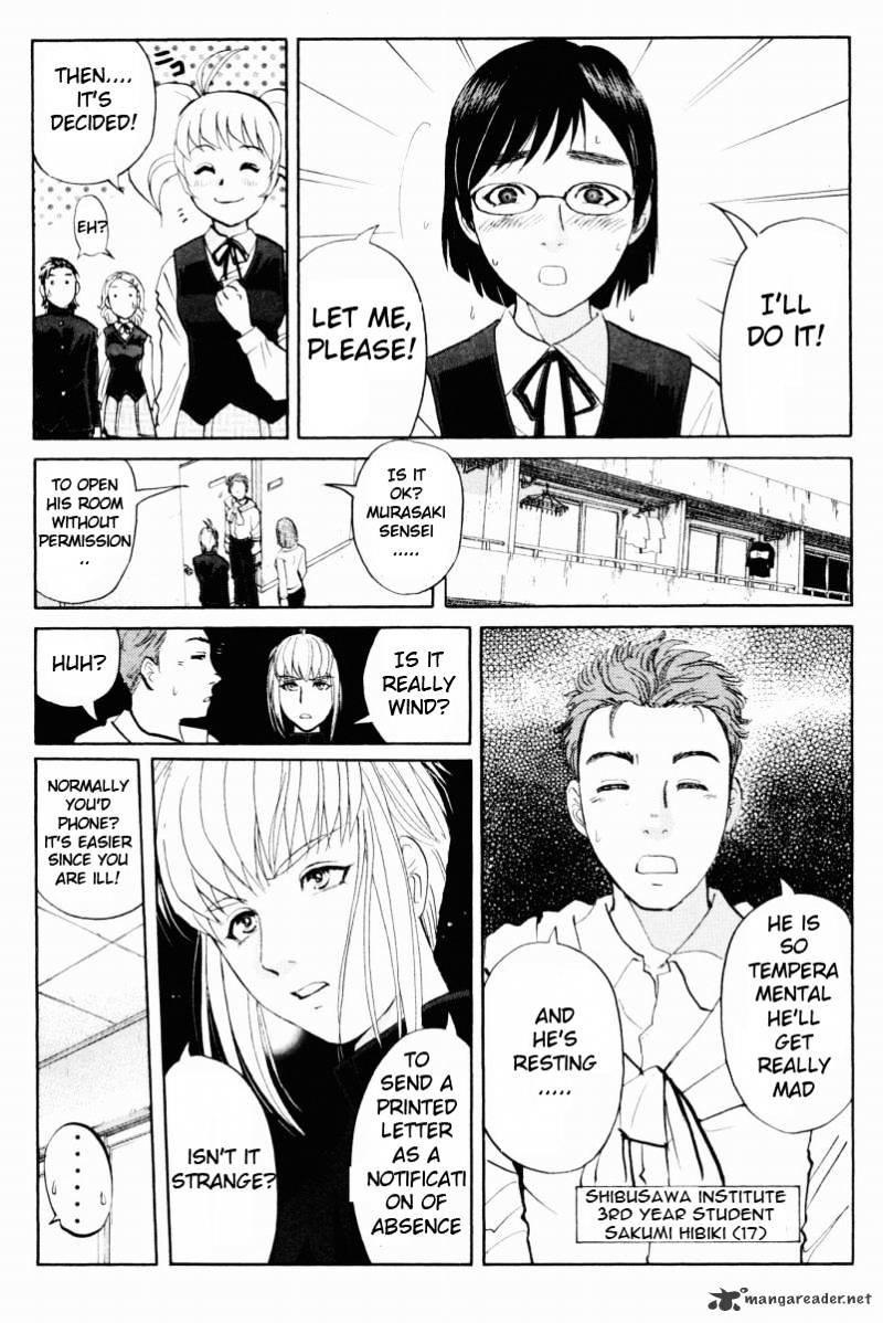 Tantei Gakuen Q Chapter 53 #8