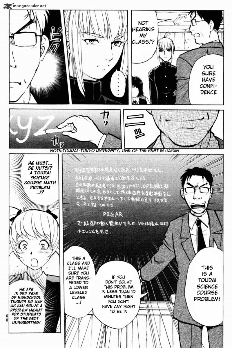 Tantei Gakuen Q Chapter 51 #19