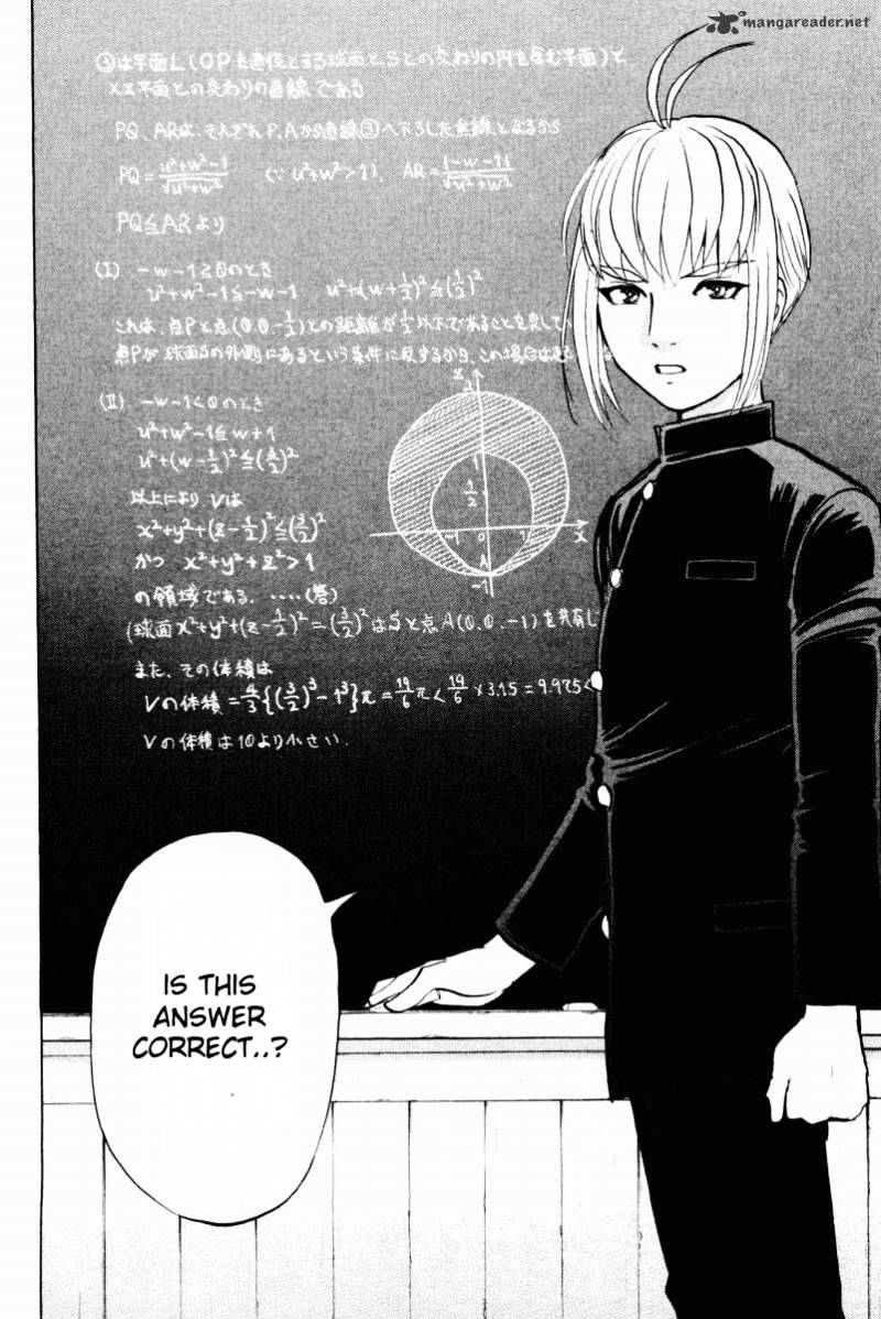 Tantei Gakuen Q Chapter 51 #21