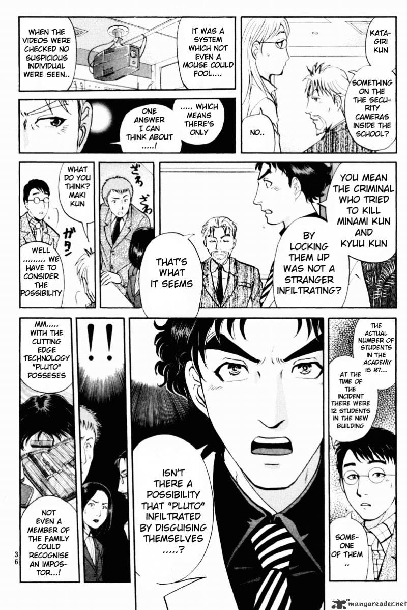 Tantei Gakuen Q Chapter 50 #10