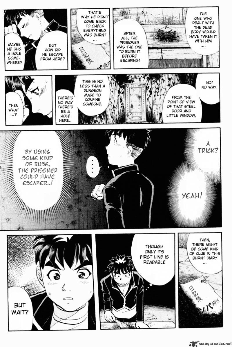 Tantei Gakuen Q Chapter 49 #23