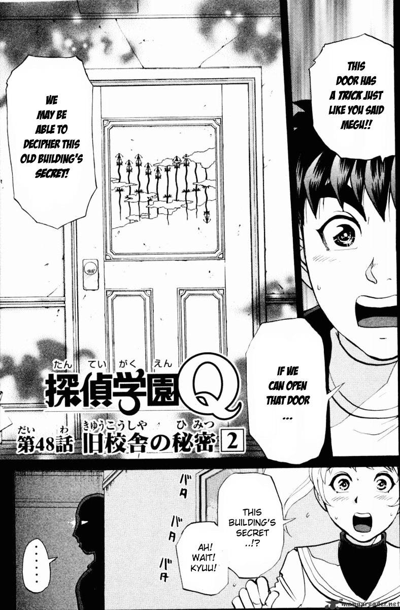 Tantei Gakuen Q Chapter 48 #1