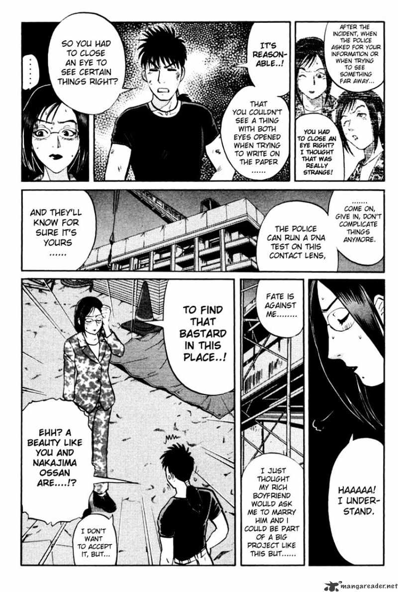 Tantei Gakuen Q Chapter 46 #16