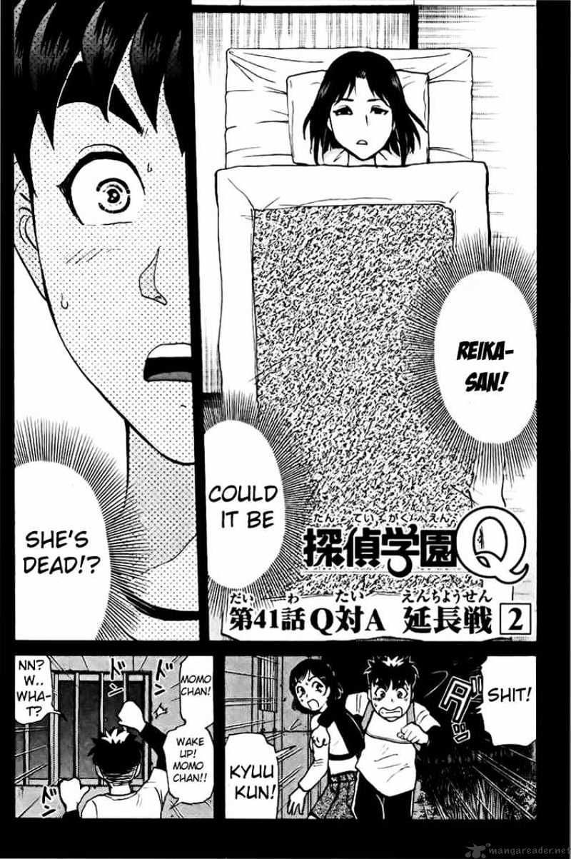 Tantei Gakuen Q Chapter 41 #1