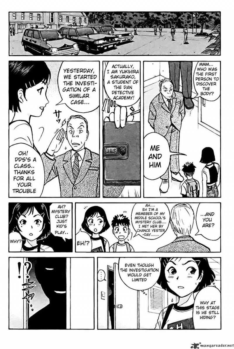 Tantei Gakuen Q Chapter 41 #5