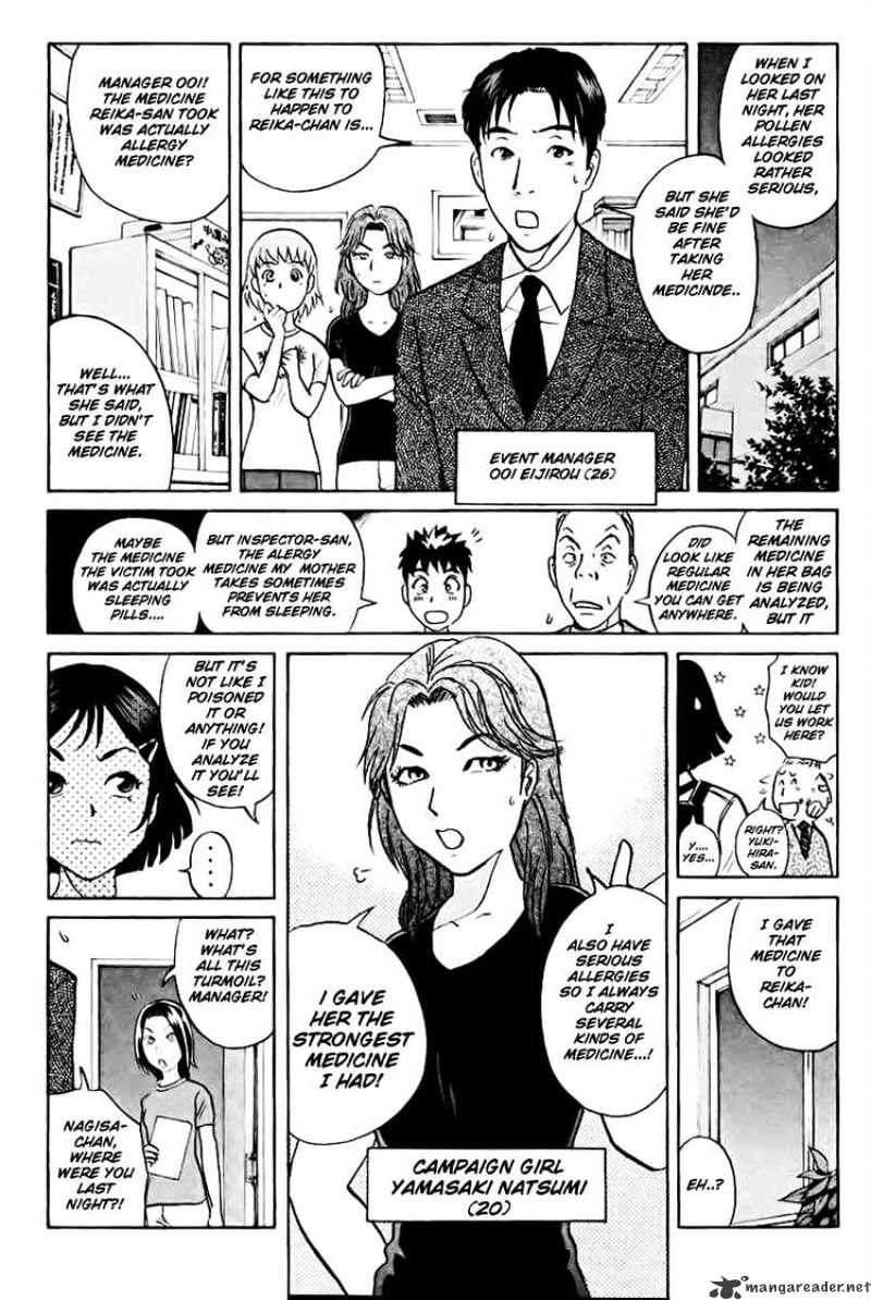 Tantei Gakuen Q Chapter 41 #6