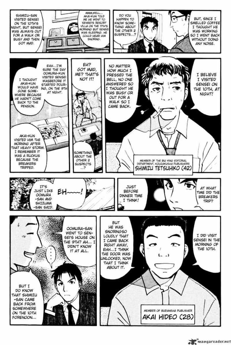 Tantei Gakuen Q Chapter 39 #5