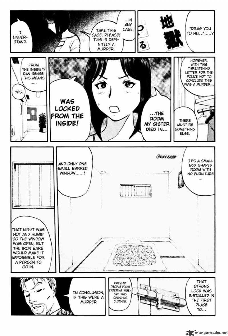 Tantei Gakuen Q Chapter 39 #19