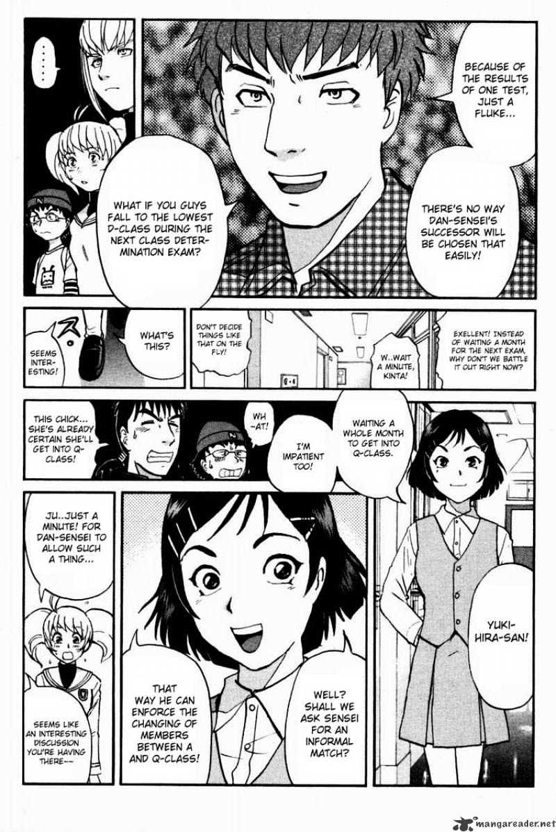 Tantei Gakuen Q Chapter 38 #4