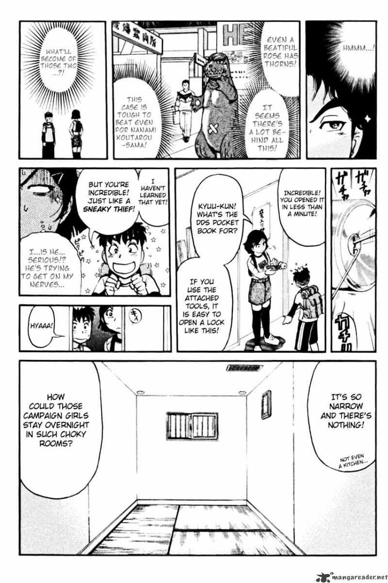 Tantei Gakuen Q Chapter 40 #18