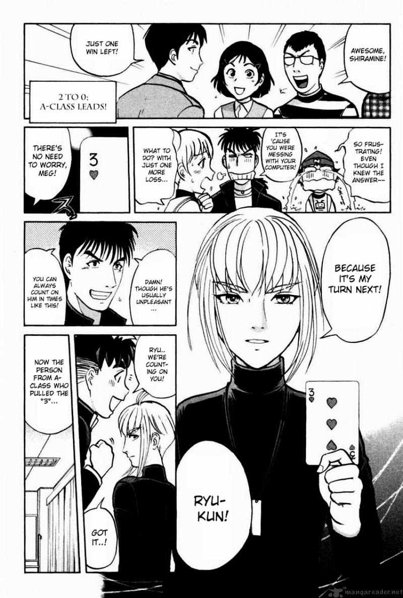 Tantei Gakuen Q Chapter 38 #18