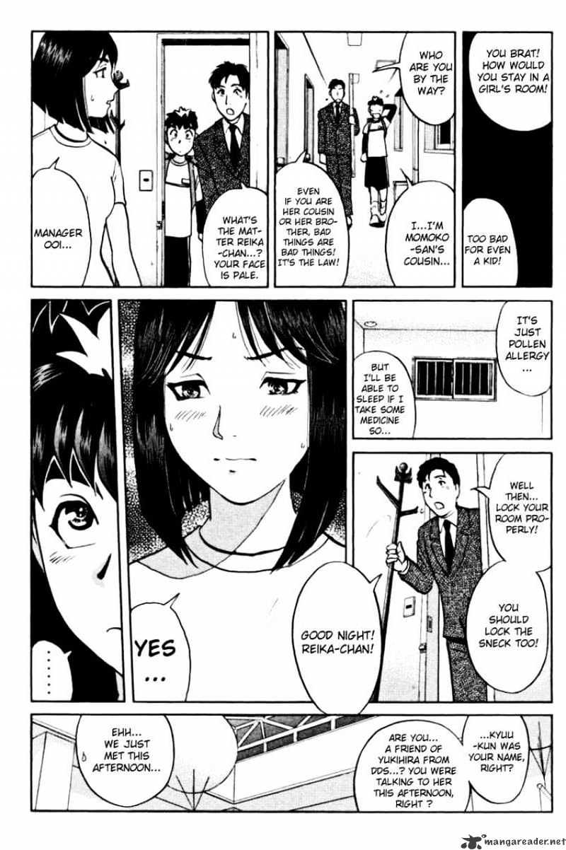 Tantei Gakuen Q Chapter 40 #24