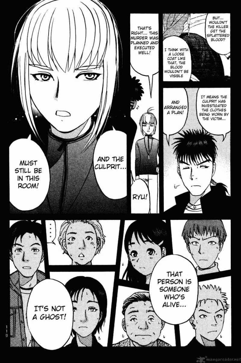 Tantei Gakuen Q Chapter 35 #10