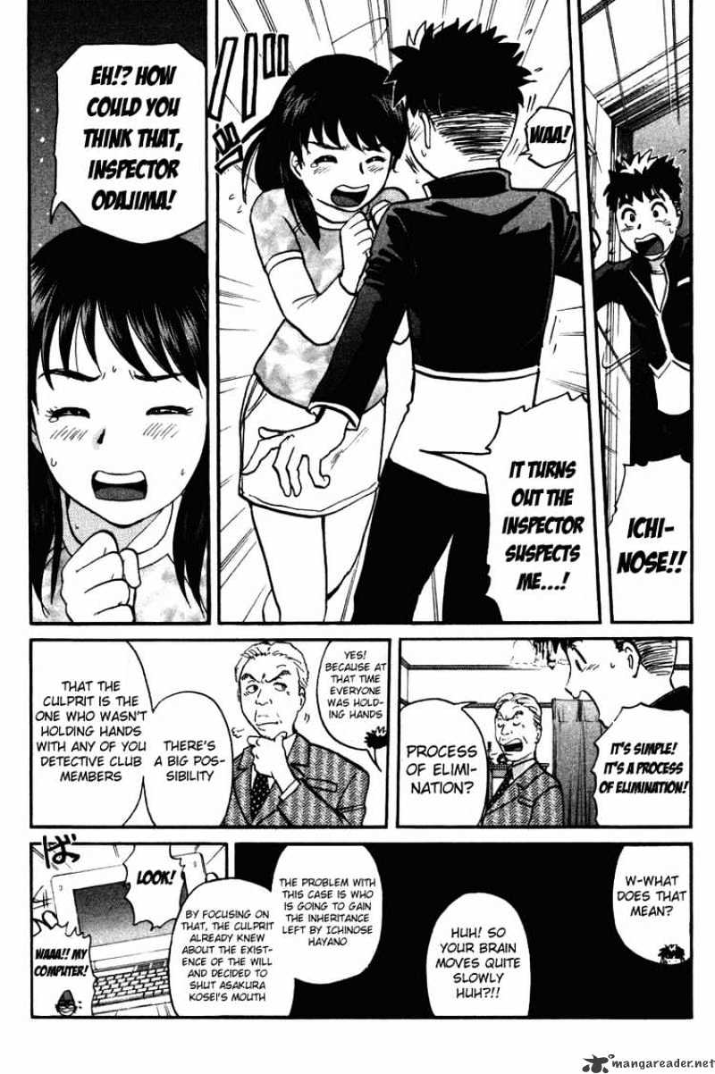 Tantei Gakuen Q Chapter 35 #16