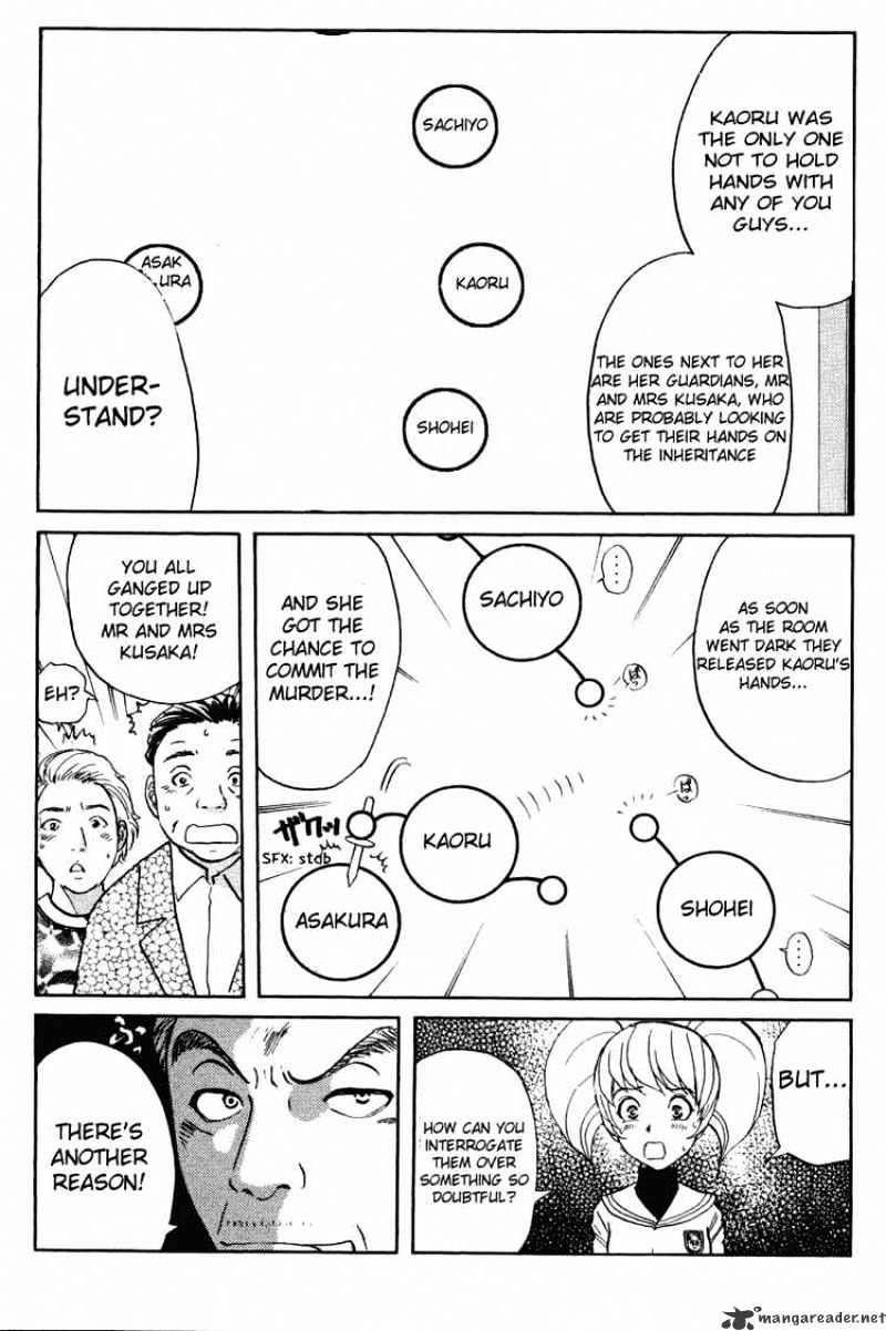 Tantei Gakuen Q Chapter 35 #17