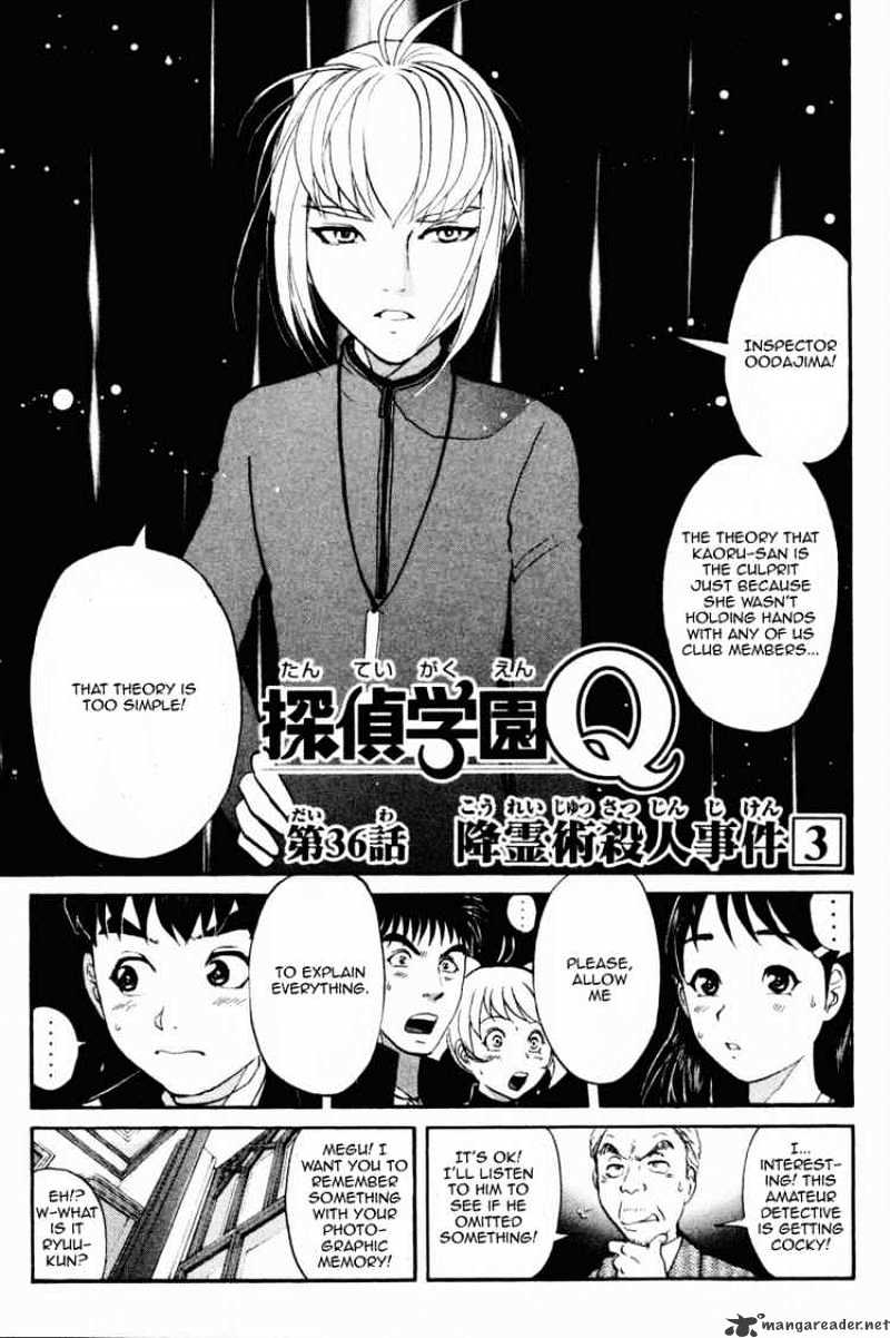 Tantei Gakuen Q Chapter 36 #1