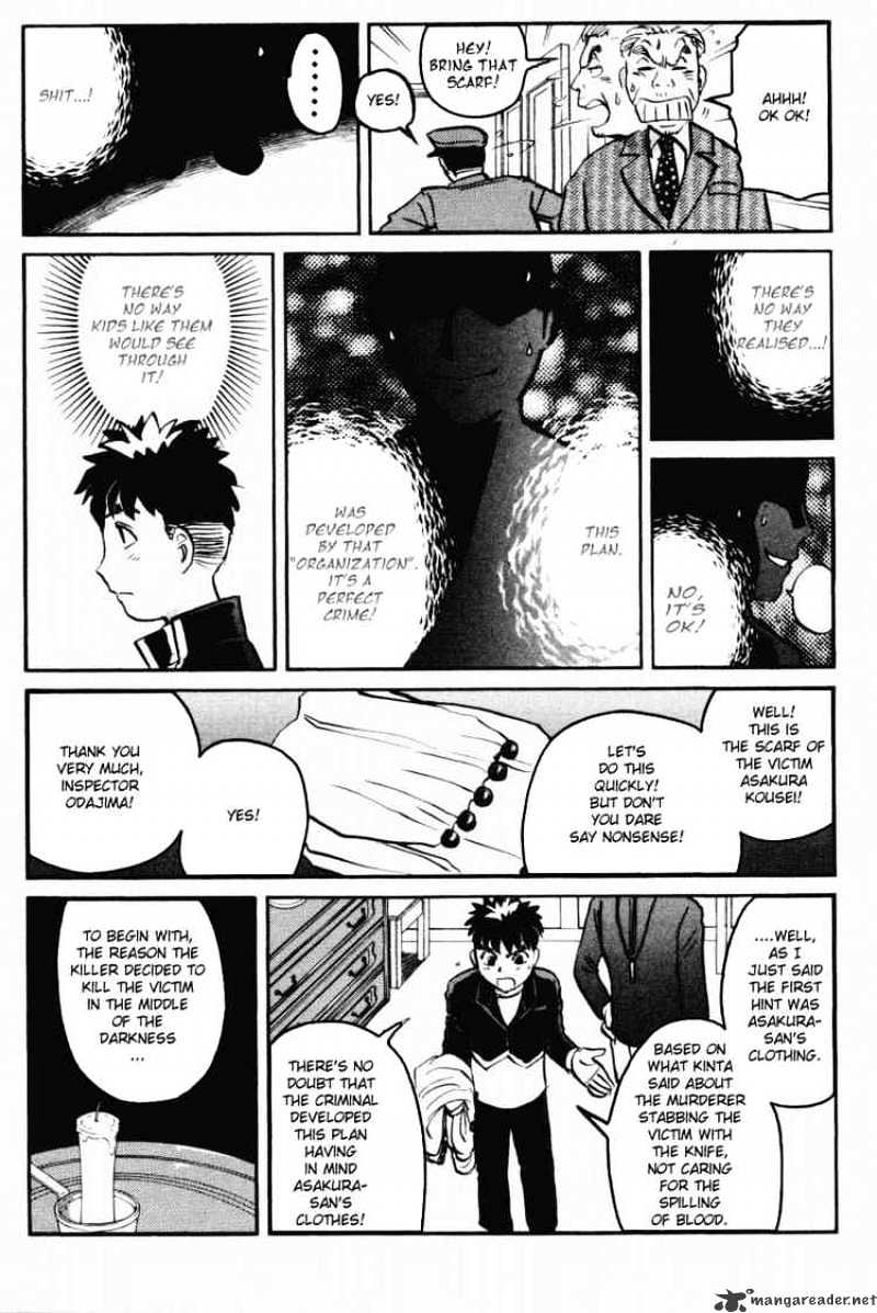 Tantei Gakuen Q Chapter 36 #11