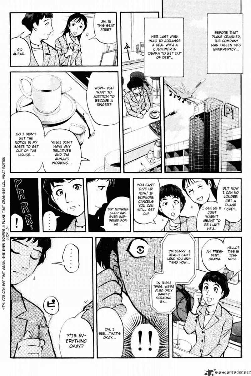 Tantei Gakuen Q Chapter 37 #8