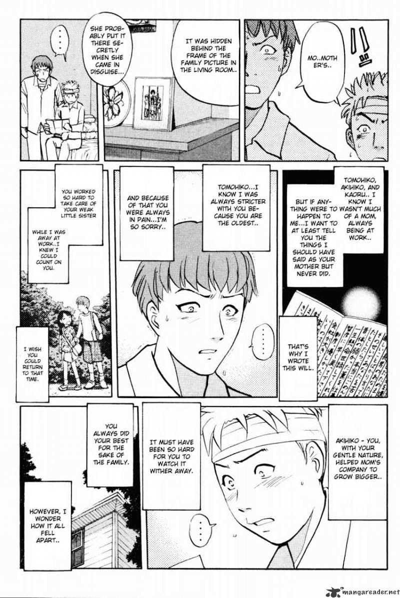 Tantei Gakuen Q Chapter 37 #19