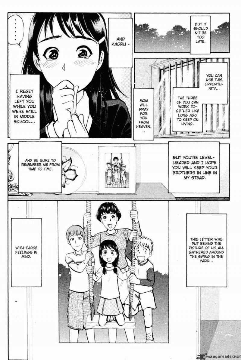 Tantei Gakuen Q Chapter 37 #20