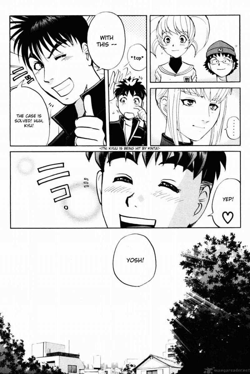 Tantei Gakuen Q Chapter 37 #23