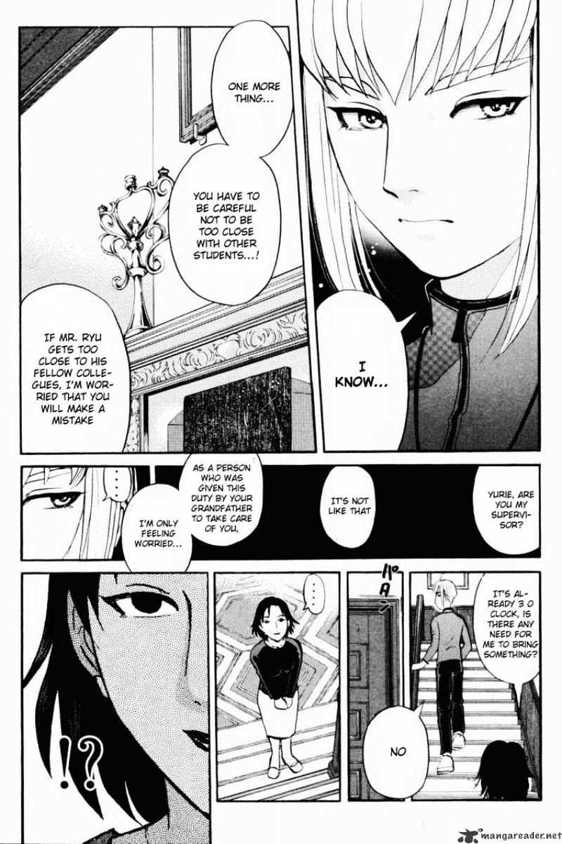 Tantei Gakuen Q Chapter 33 #7