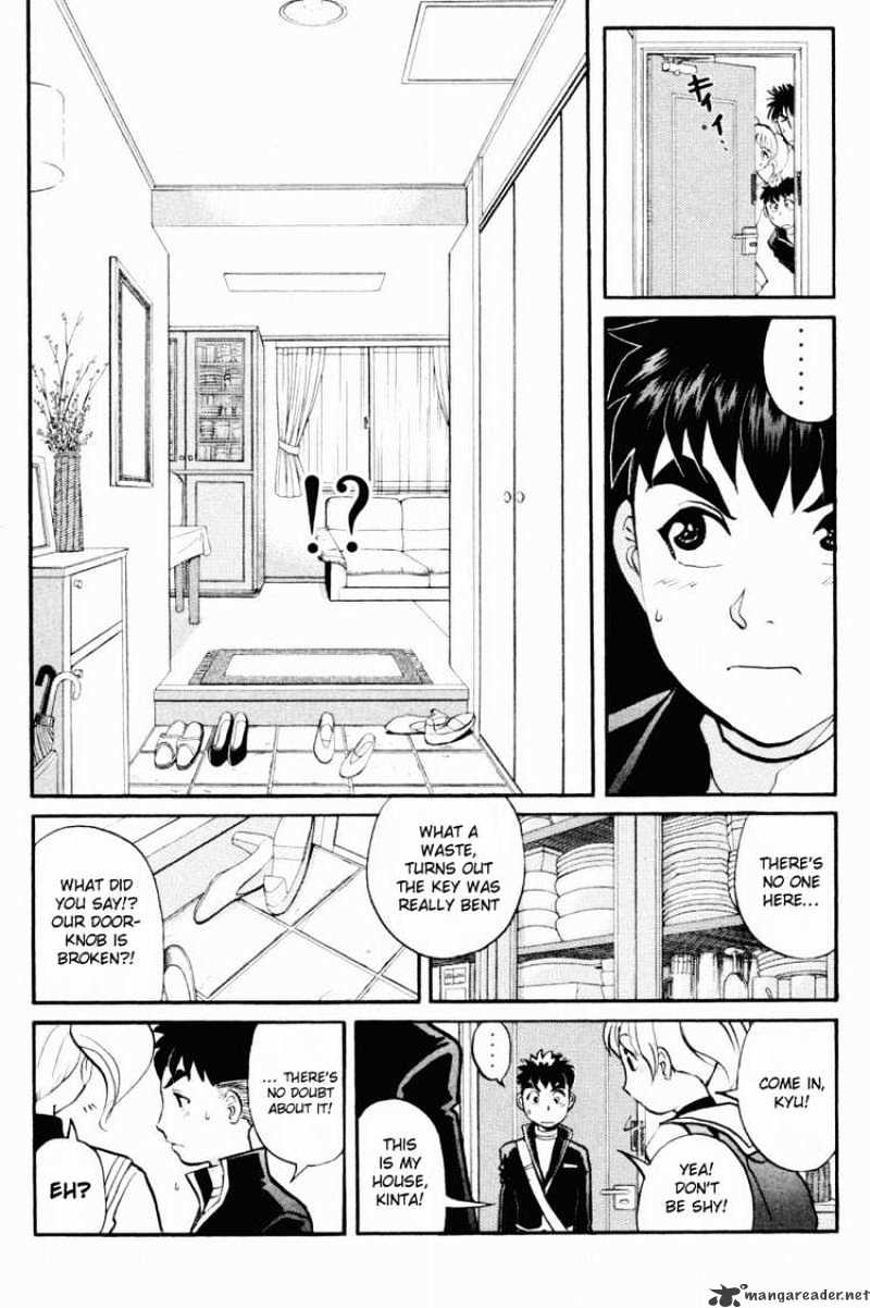 Tantei Gakuen Q Chapter 33 #11