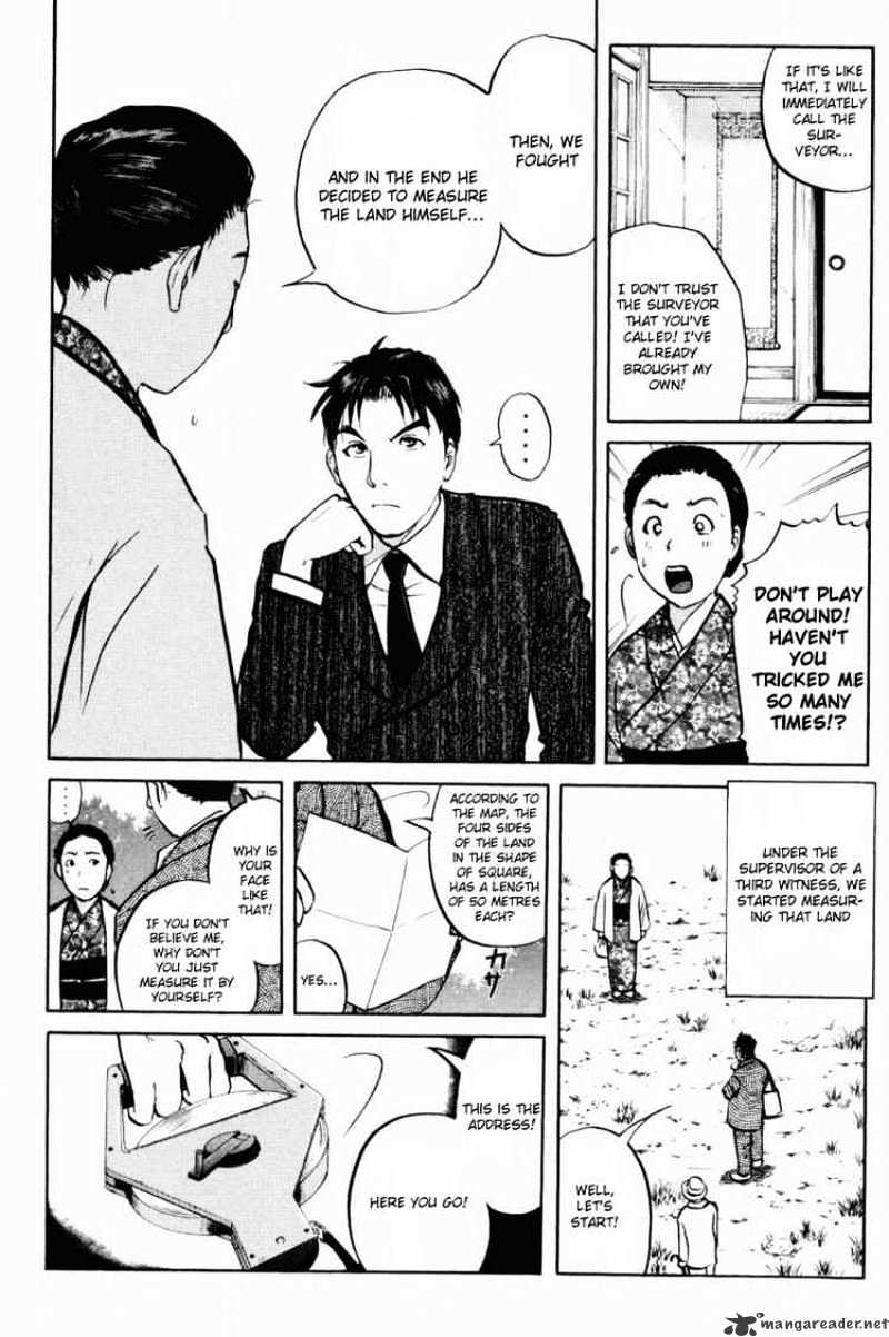 Tantei Gakuen Q Chapter 31 #23