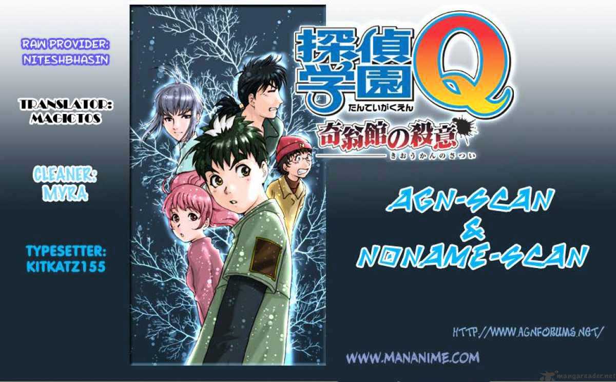 Tantei Gakuen Q Chapter 29 #25