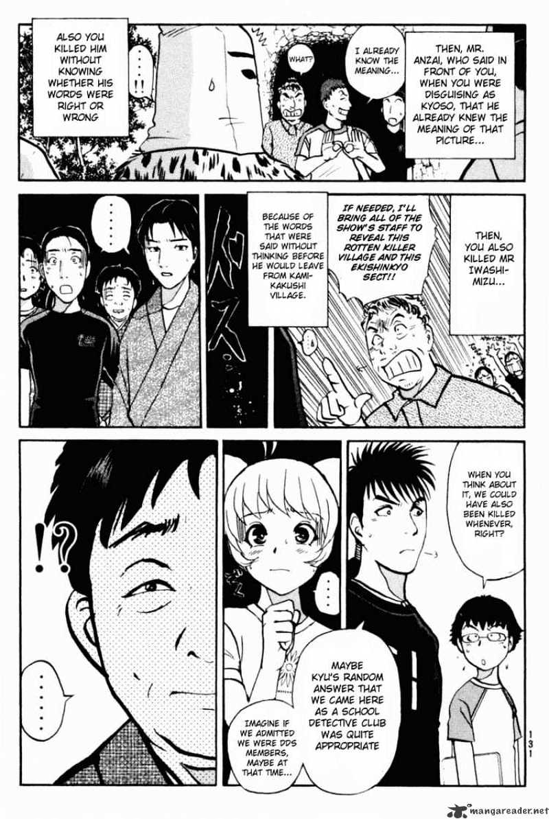 Tantei Gakuen Q Chapter 27 #19