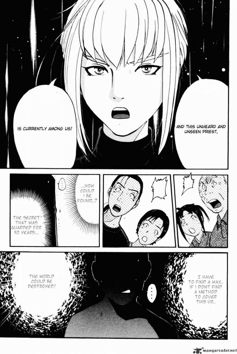 Tantei Gakuen Q Chapter 26 #5