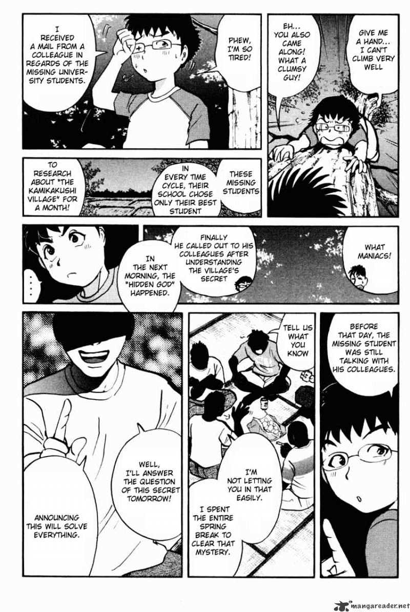 Tantei Gakuen Q Chapter 25 #8