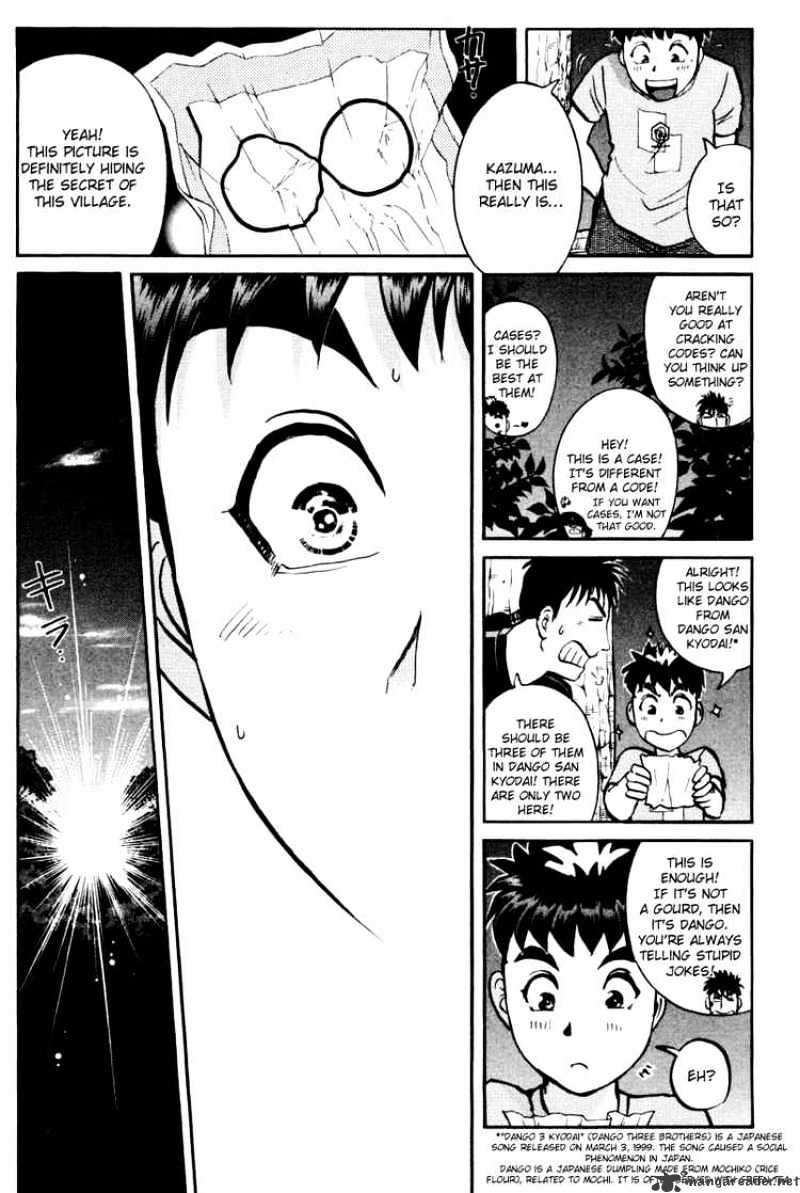 Tantei Gakuen Q Chapter 25 #9