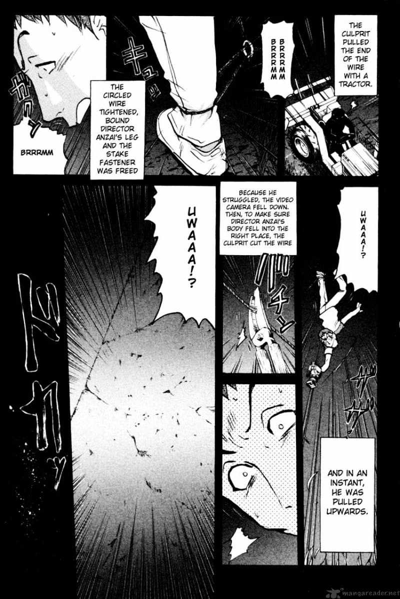 Tantei Gakuen Q Chapter 22 #11