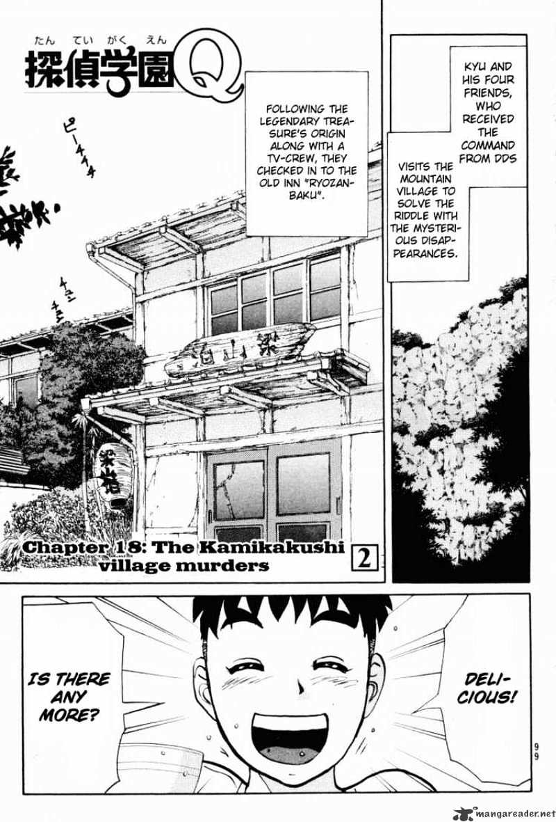 Tantei Gakuen Q Chapter 18 #1