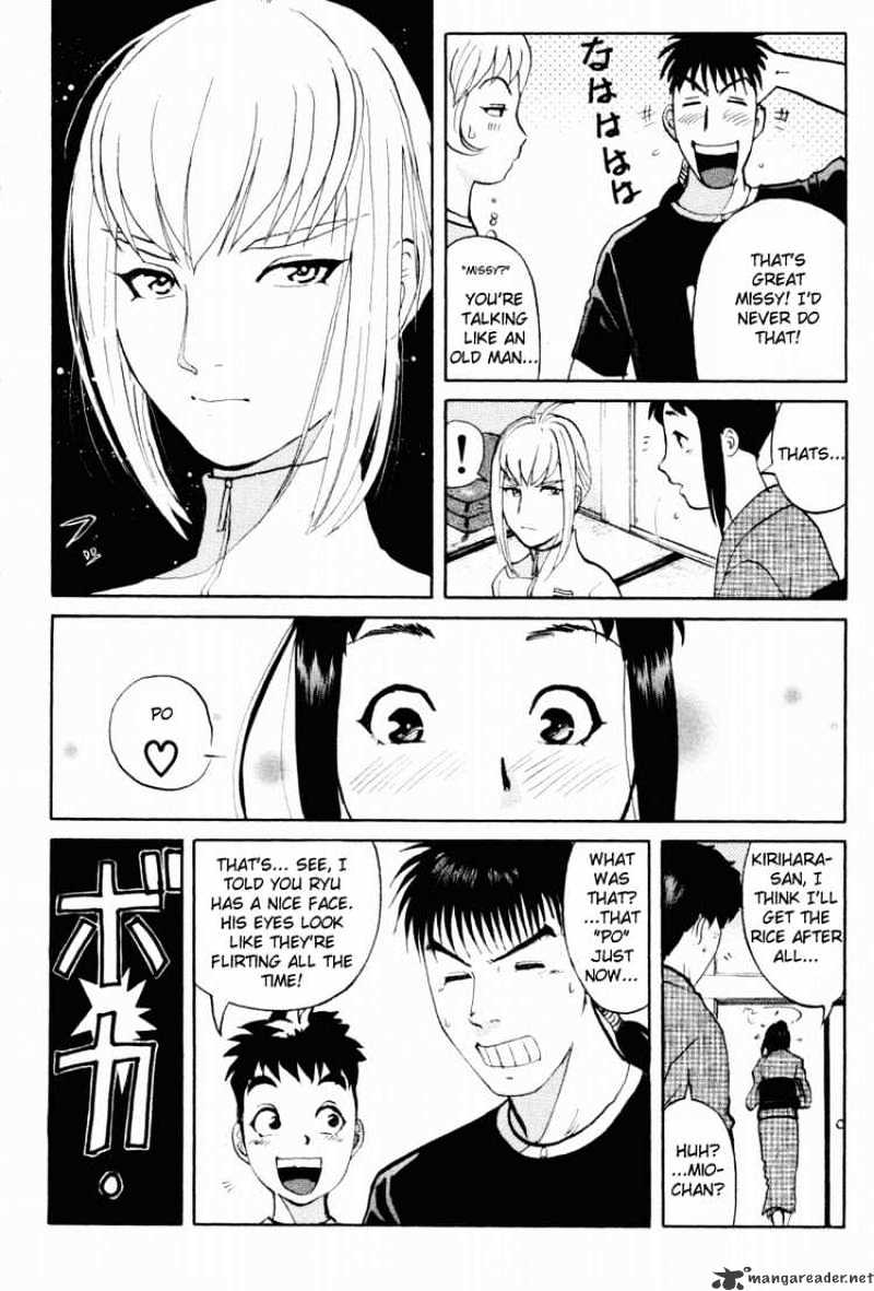 Tantei Gakuen Q Chapter 18 #4