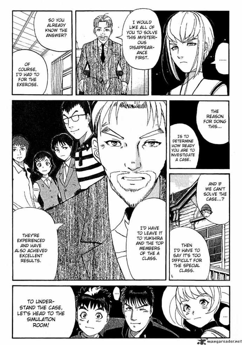 Tantei Gakuen Q Chapter 15 #3