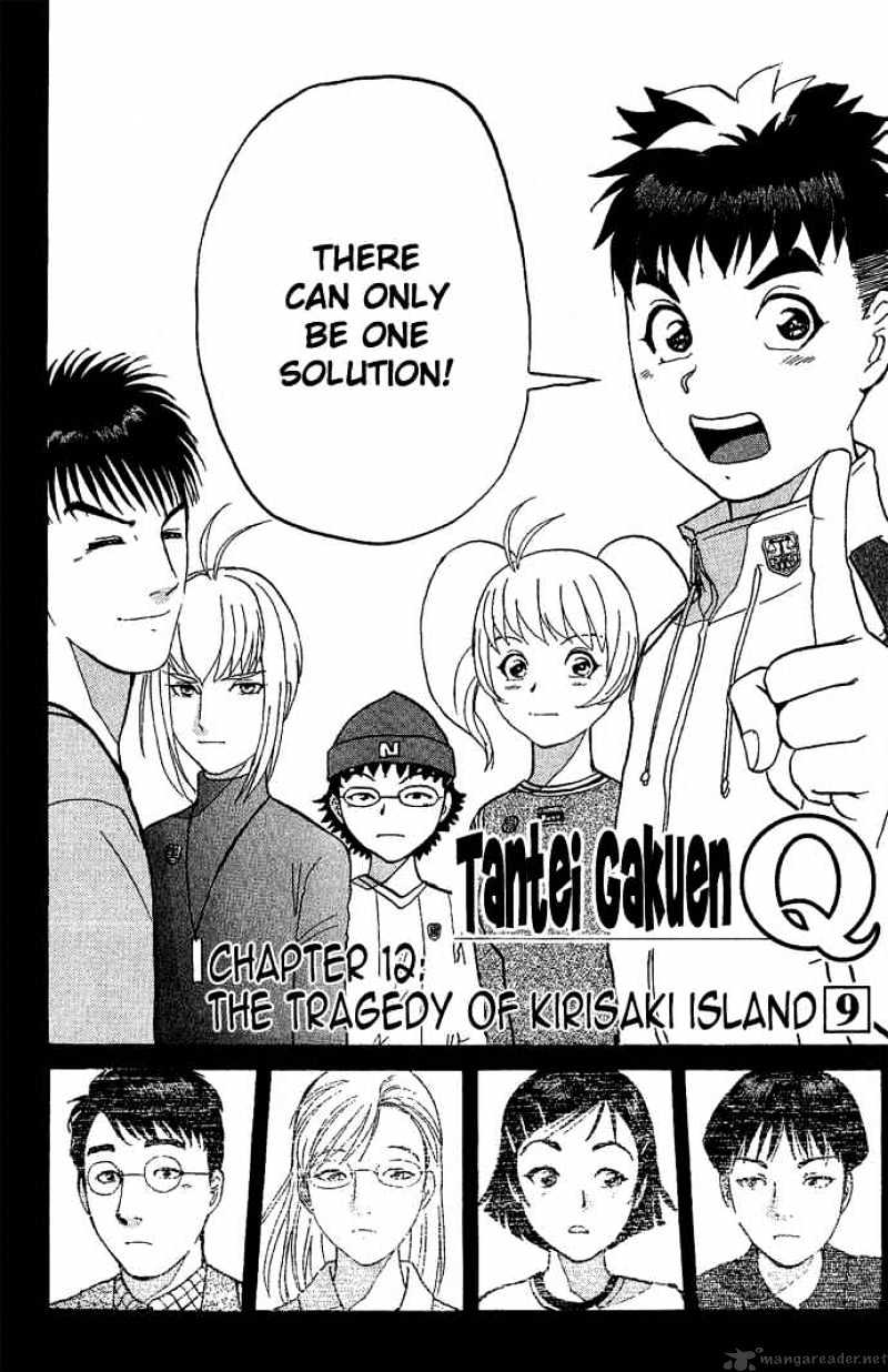 Tantei Gakuen Q Chapter 12 #2