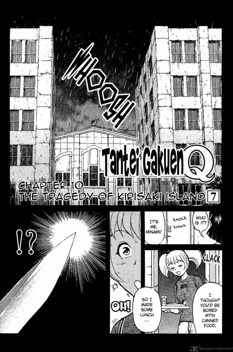 Tantei Gakuen Q Chapter 10 #1