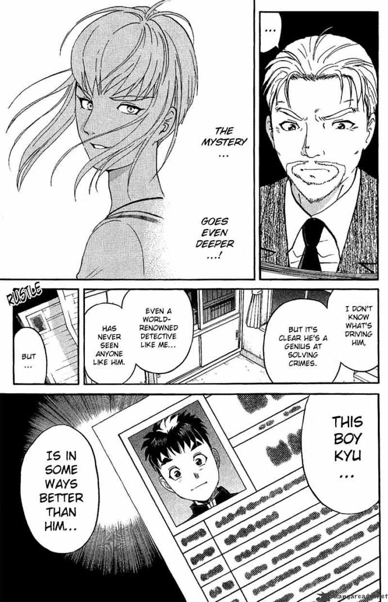 Tantei Gakuen Q Chapter 10 #5