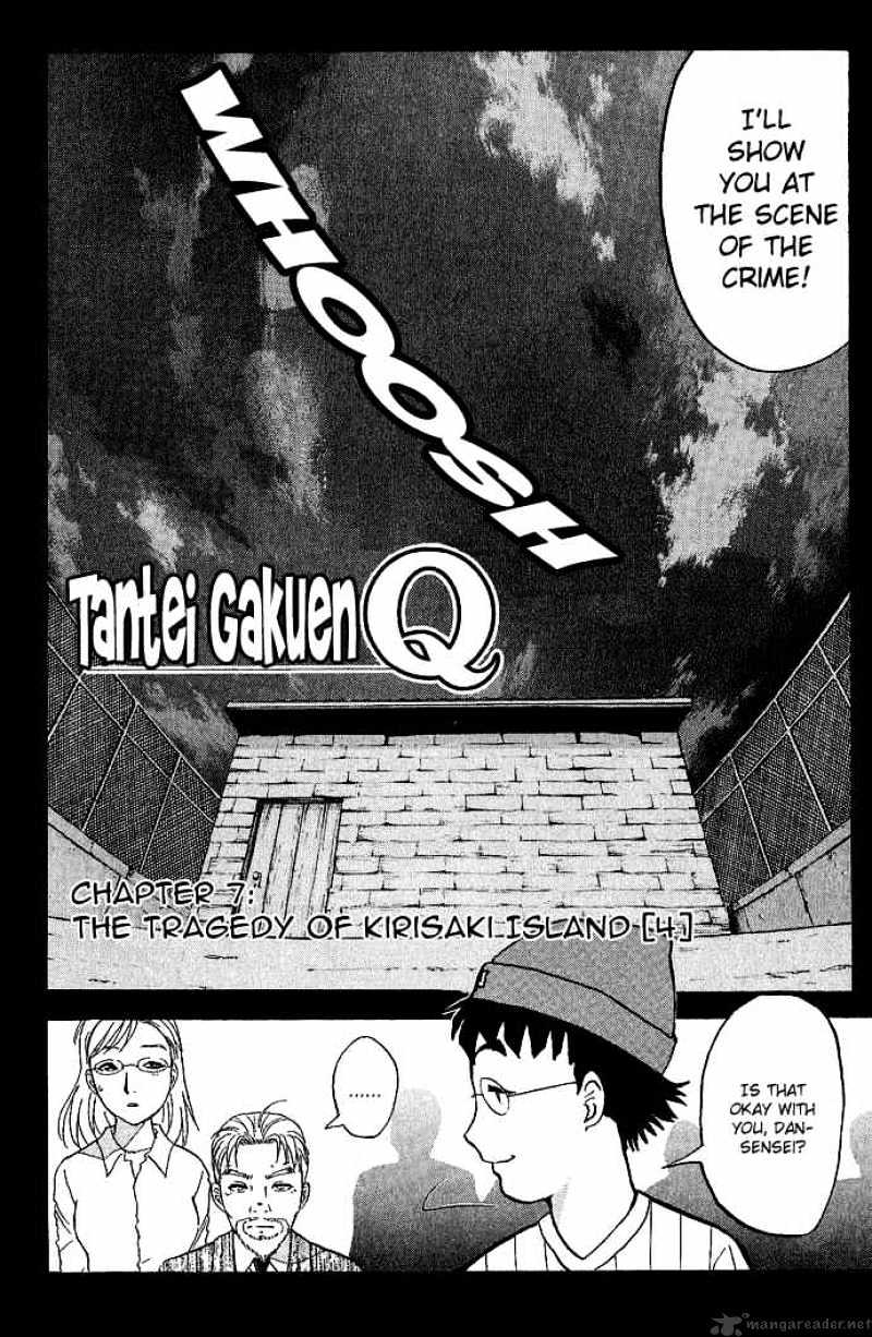 Tantei Gakuen Q Chapter 7 #2