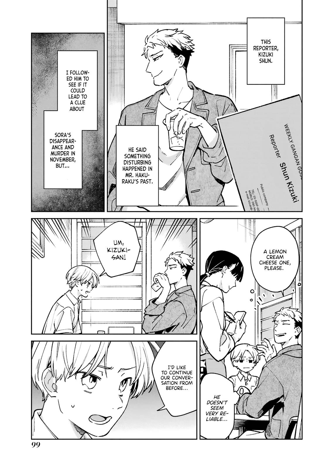 Kimi Ni Nidome No Sayonara Wo. Chapter 7 #3