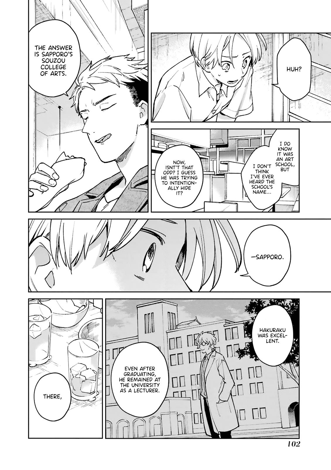 Kimi Ni Nidome No Sayonara Wo. Chapter 7 #6