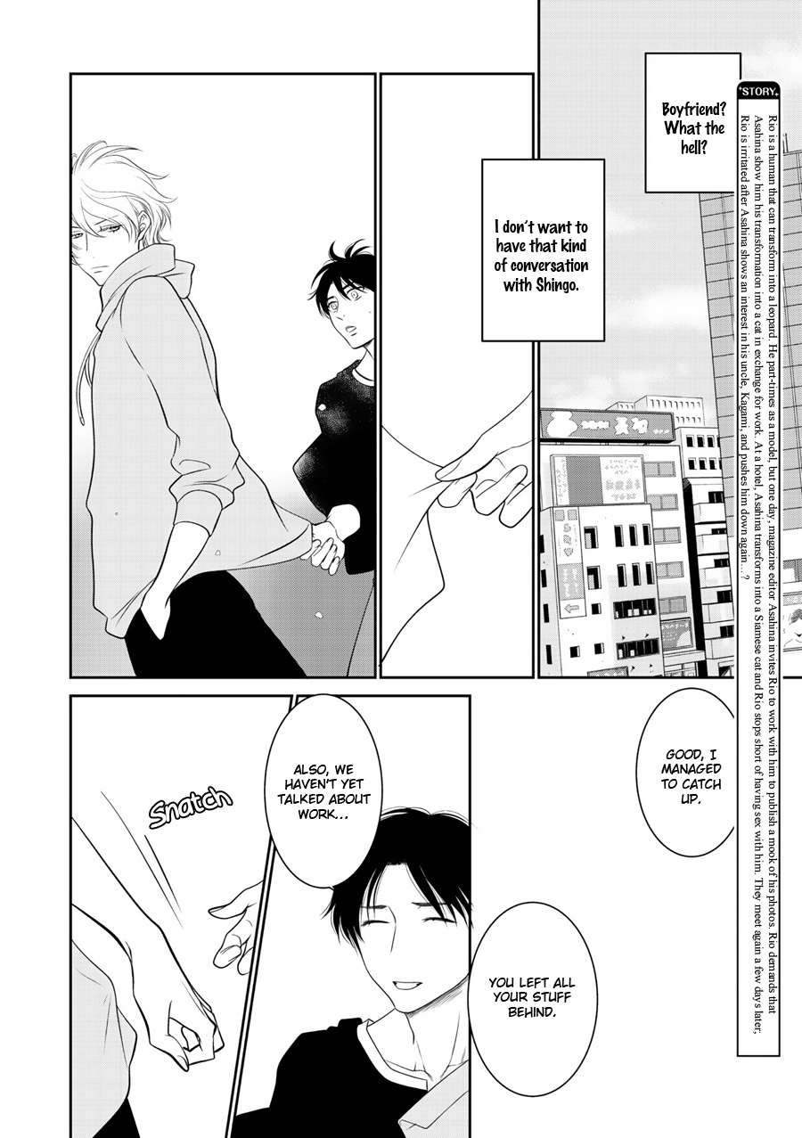 Wagamama Ouji Wa Neko Wo Karu Chapter 3 #11