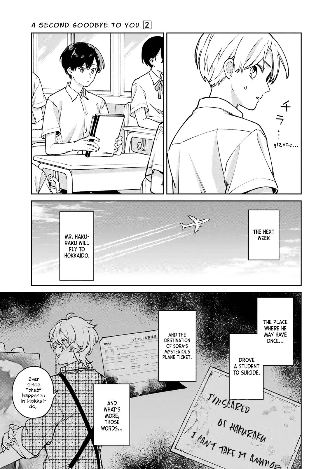 Kimi Ni Nidome No Sayonara Wo. Chapter 7 #35