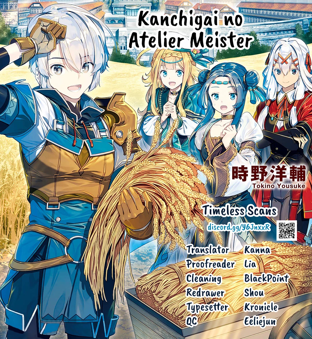 Kanchigai No Atelier Meister Chapter 32 #1